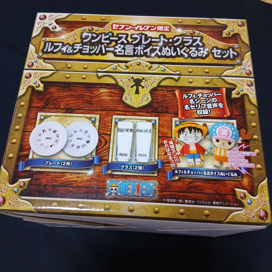 2026年最新】セブンイレブン限定ワンピース プレートグラスの人気