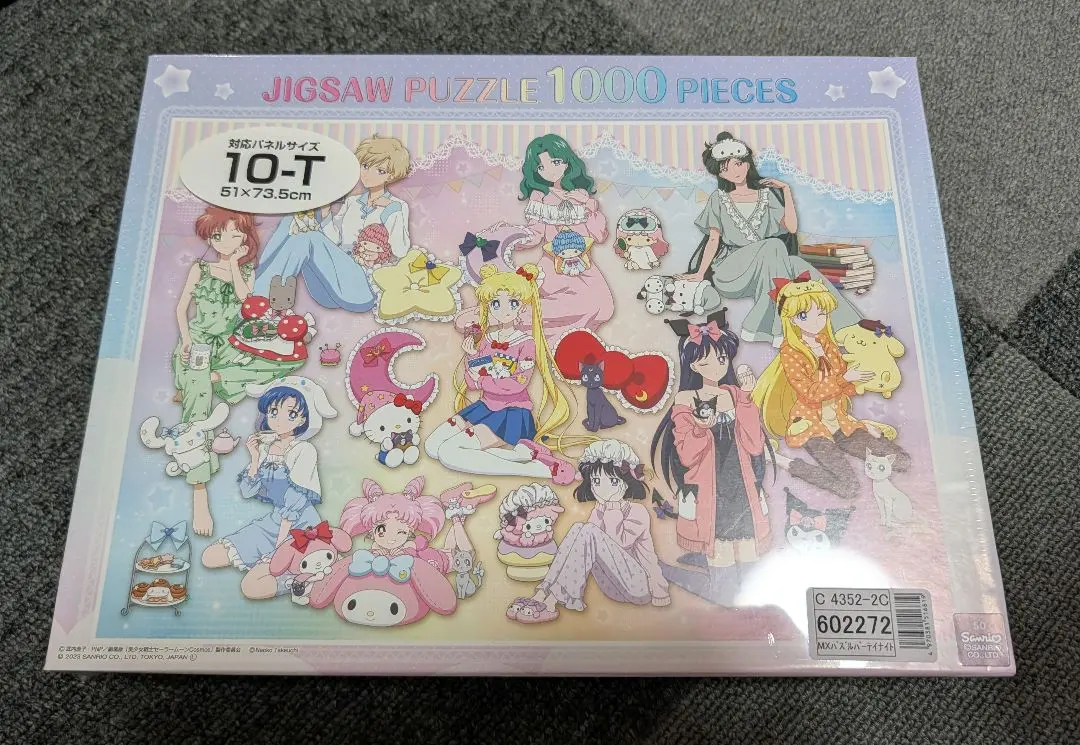 2026年最新】セーラームーン パズル 1000の人気アイテム - メルカリ