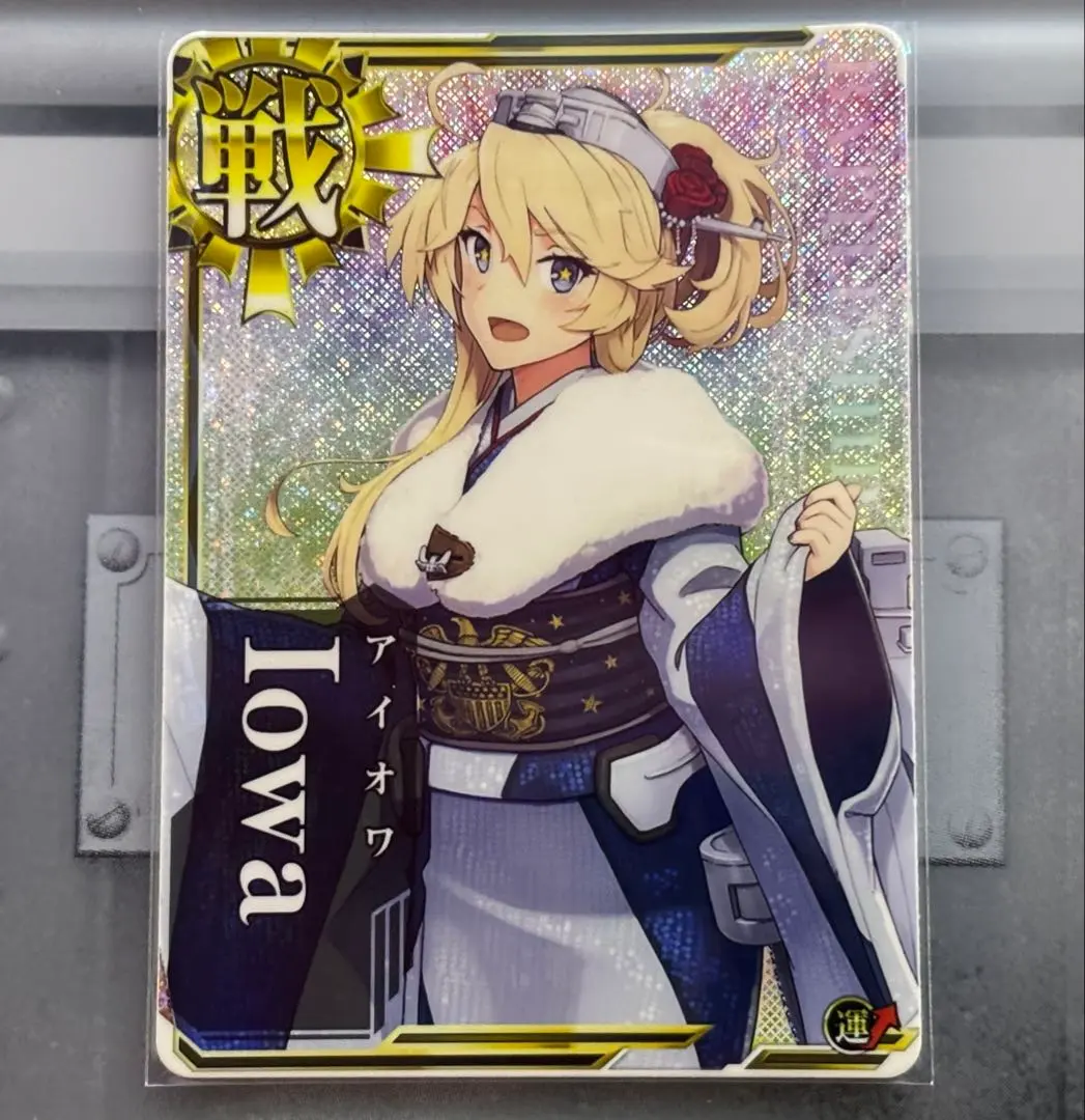 2026年最新】艦これアーケード アイオワ ホロの人気アイテム - メルカリ