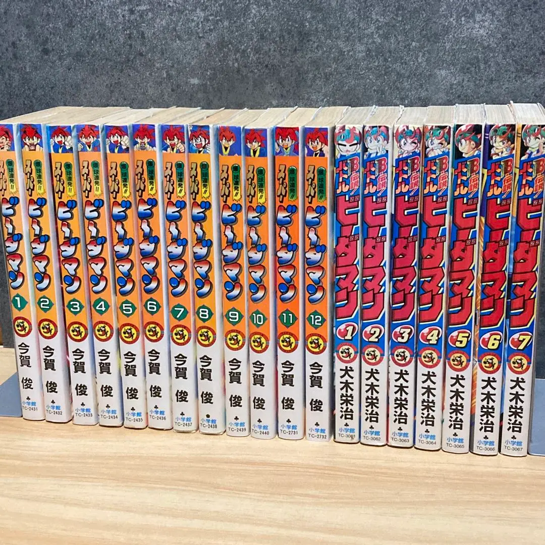 2026年最新】B-伝説！ バトルビーダマンの人気アイテム - メルカリ