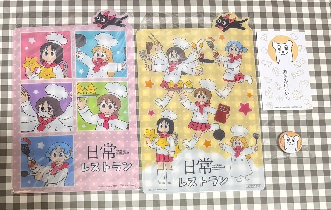 2026年最新】あらいけいいち グッズの人気アイテム - メルカリ