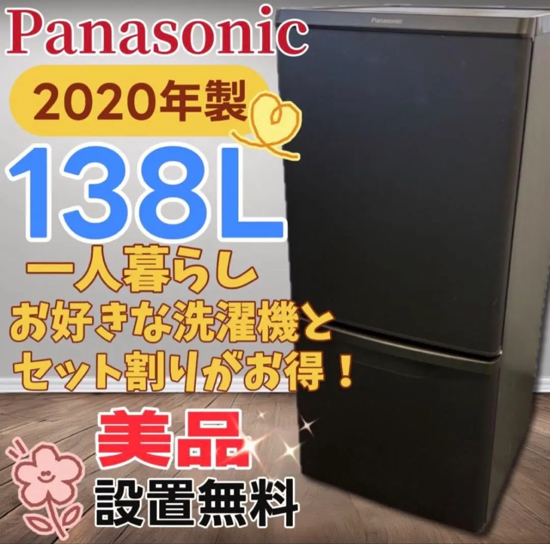 2026年最新】パナソニック 冷蔵庫 550の人気アイテム - メルカリ
