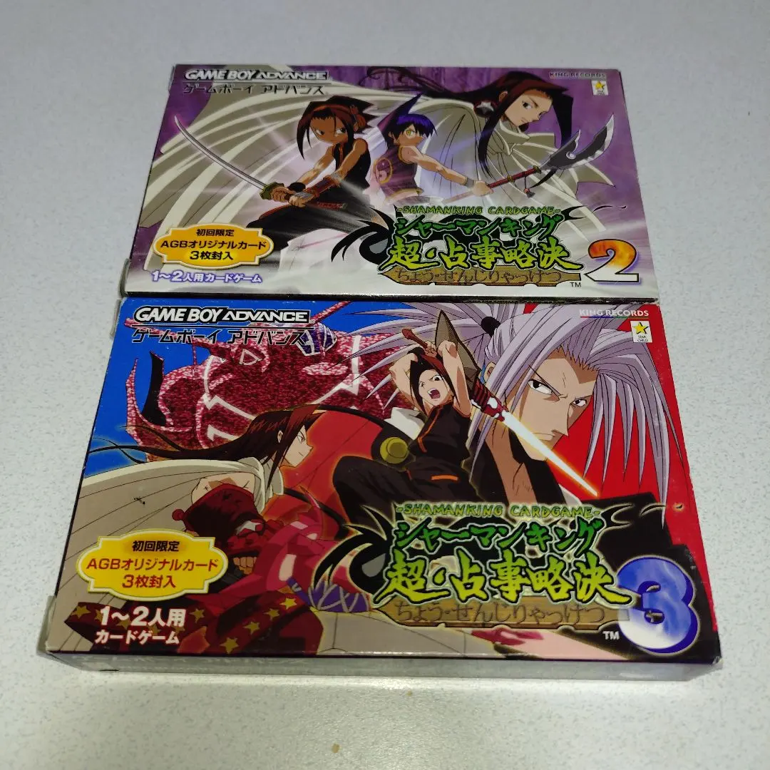 2026年最新】シャーマンキング 超・占事略決2 gbaの人気アイテム