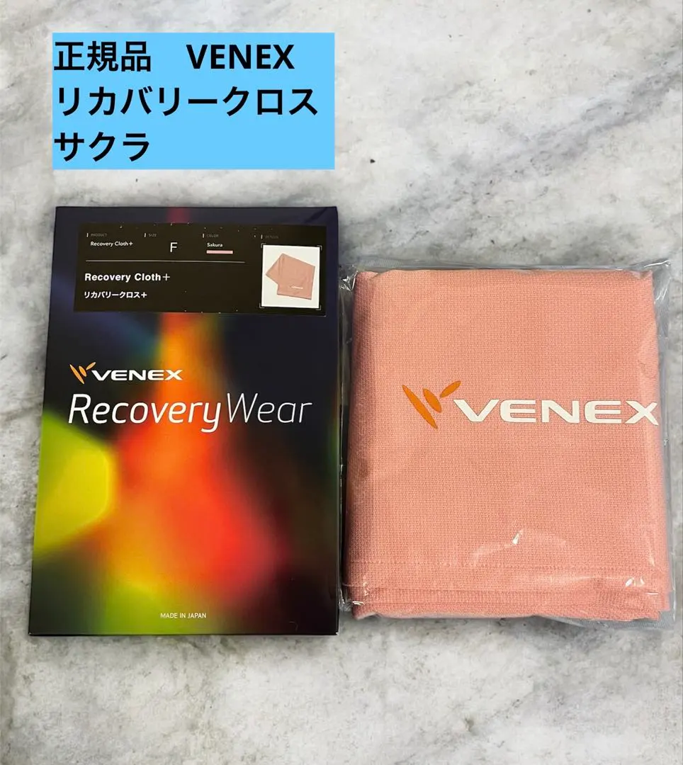 2026年最新】venex クロスの人気アイテム - メルカリ