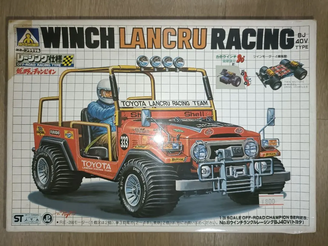 2026年最新】アオシマ ウインチの人気アイテム - メルカリ