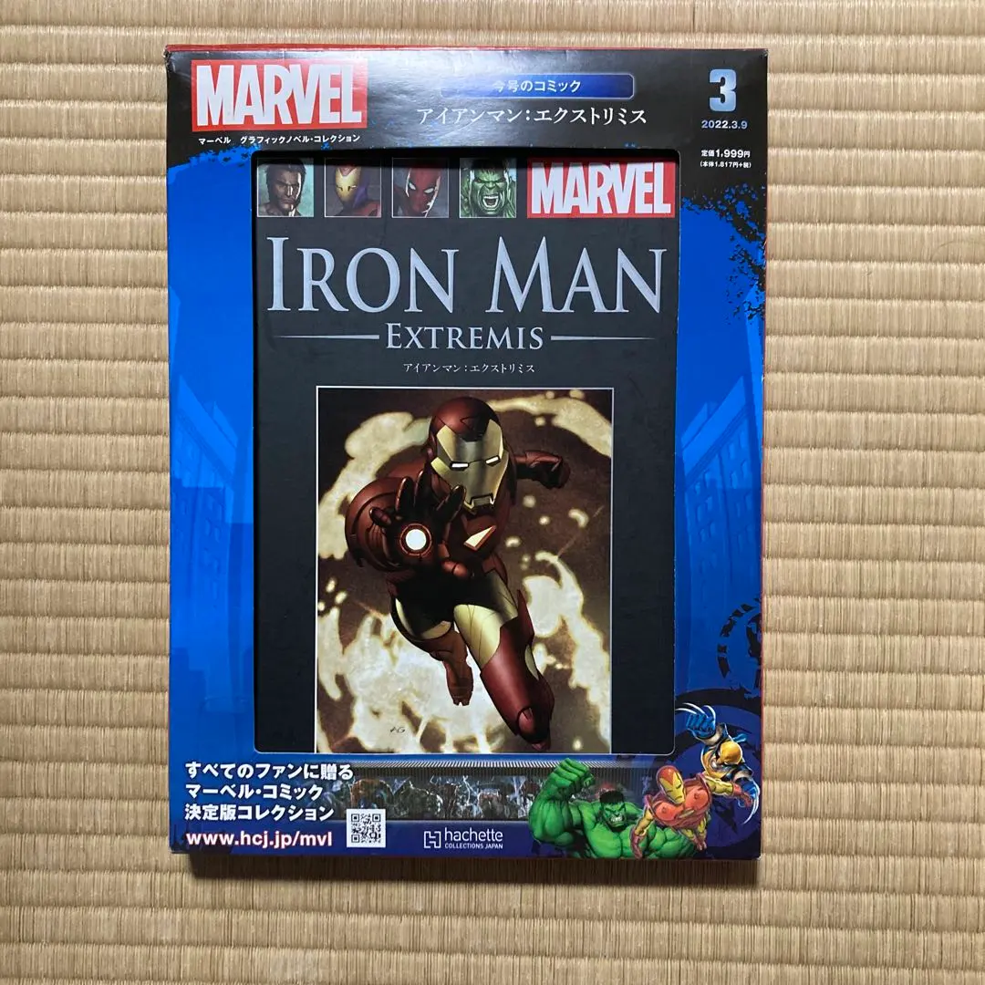 マーベルレジェンド アイアンマン(エクストリミス)＆マンダリン 2PAC