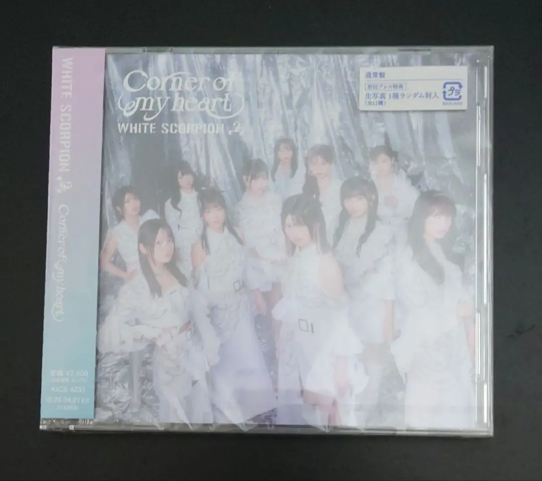 2026年最新】ホワイトスコーピオン cdの人気アイテム - メルカリ
