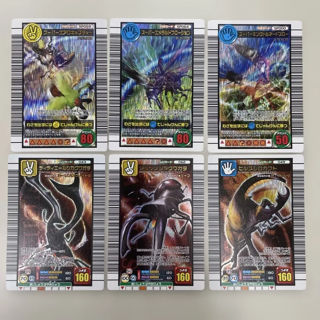 2026年最新】スーパーエアロキャプチャーの人気アイテム - メルカリ