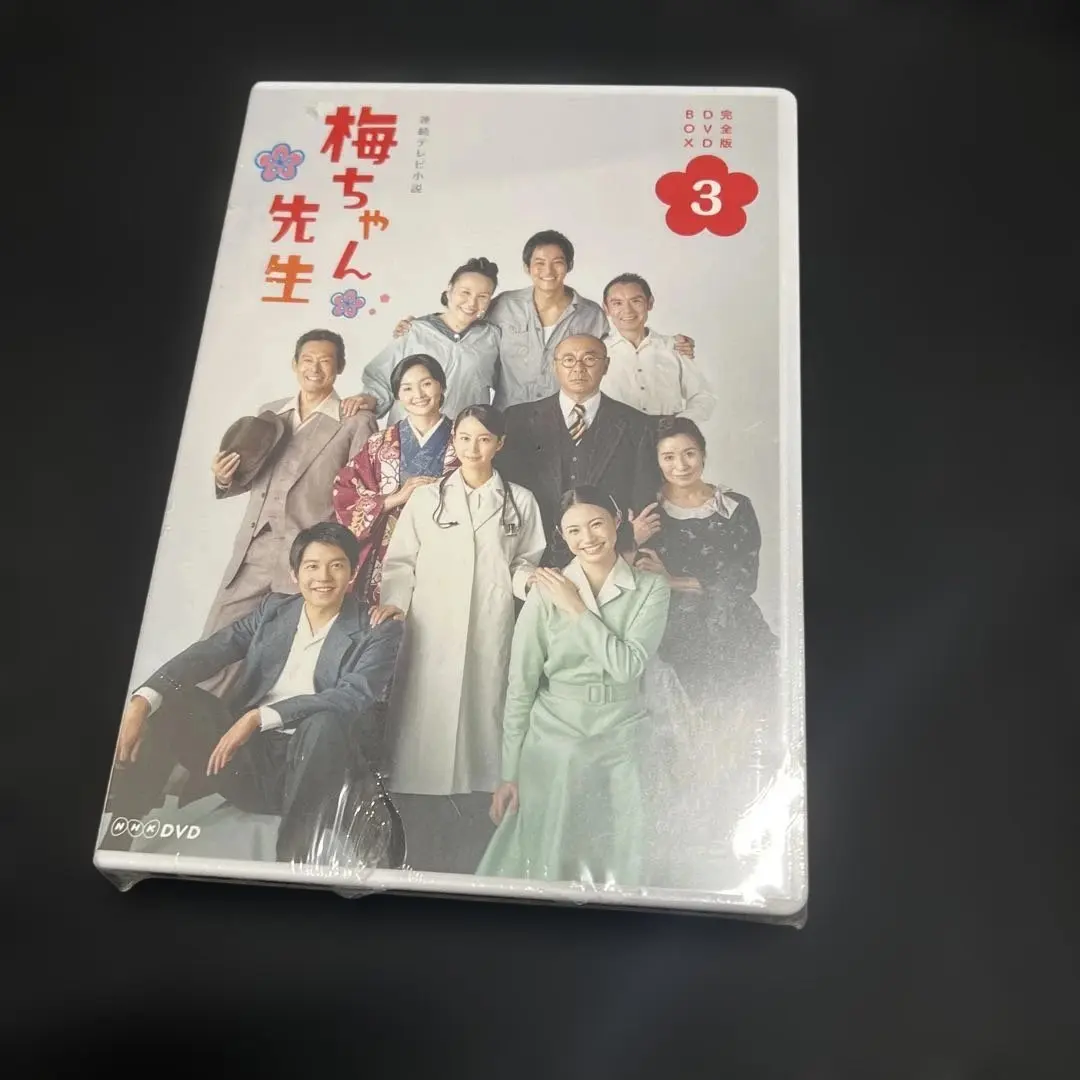 2026年最新】梅ちゃん先生dvdの人気アイテム - メルカリ
