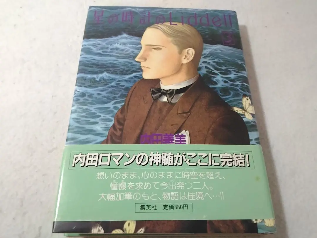 2026年最新】星の時計のliddellの人気アイテム - メルカリ