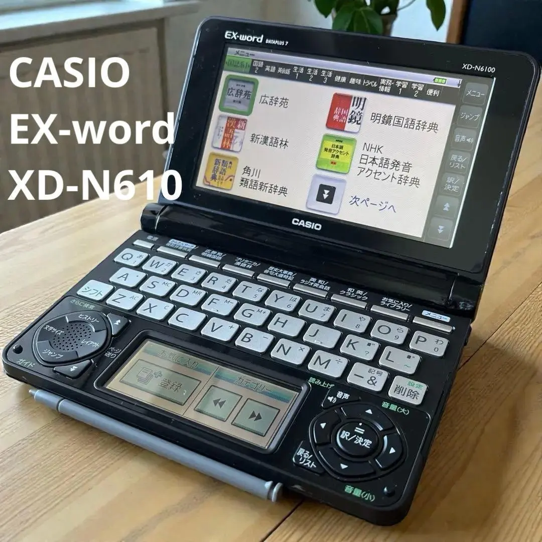 2026年最新】xd-n6100の人気アイテム - メルカリ