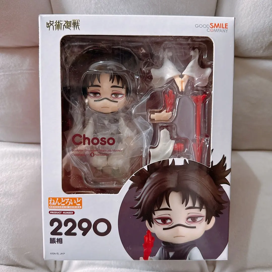 2026年最新】脹相 ねんどろいどの人気アイテム - メルカリ