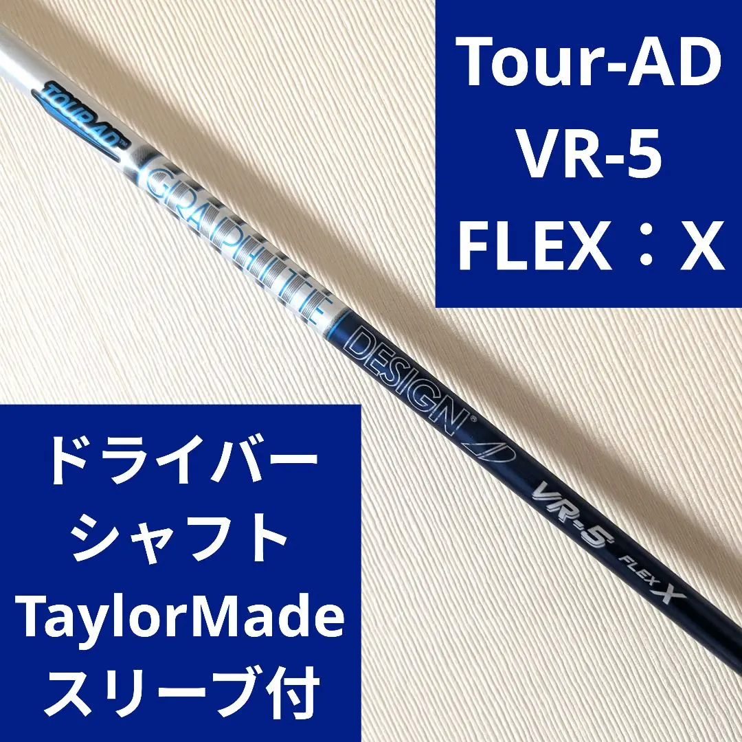 2026年最新】ツアーad vr 5xの人気アイテム - メルカリ