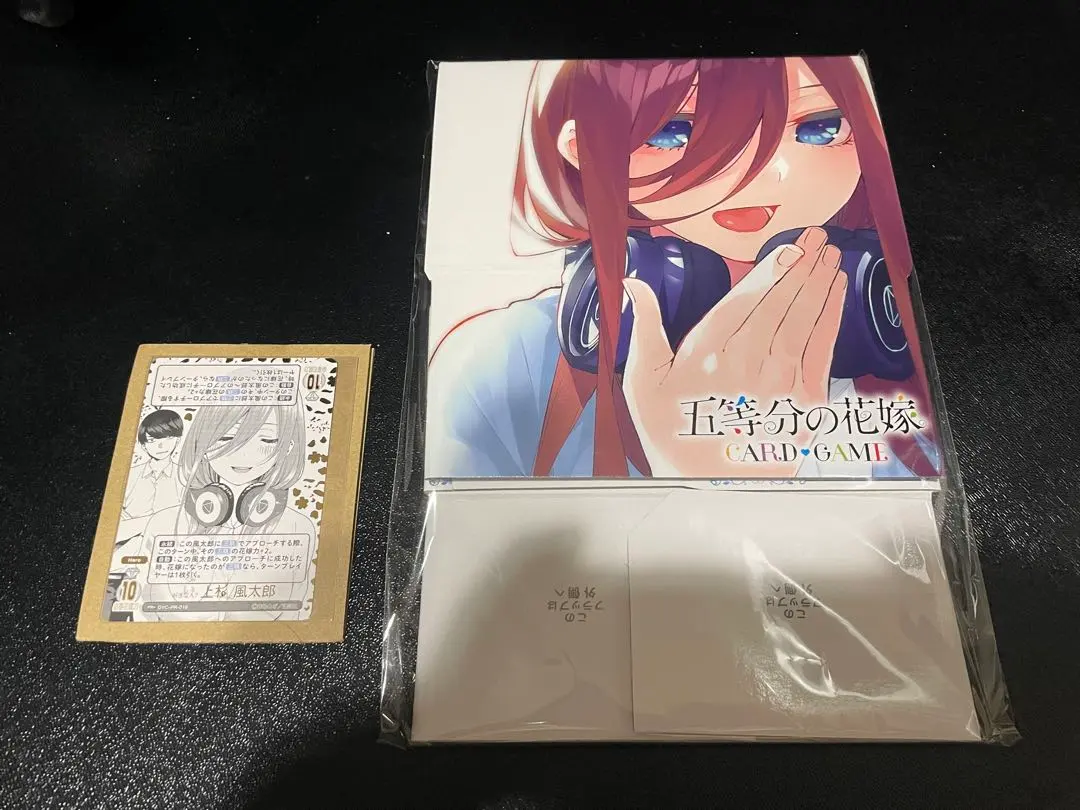 2026年最新】ごとカド 風太郎の人気アイテム - メルカリ