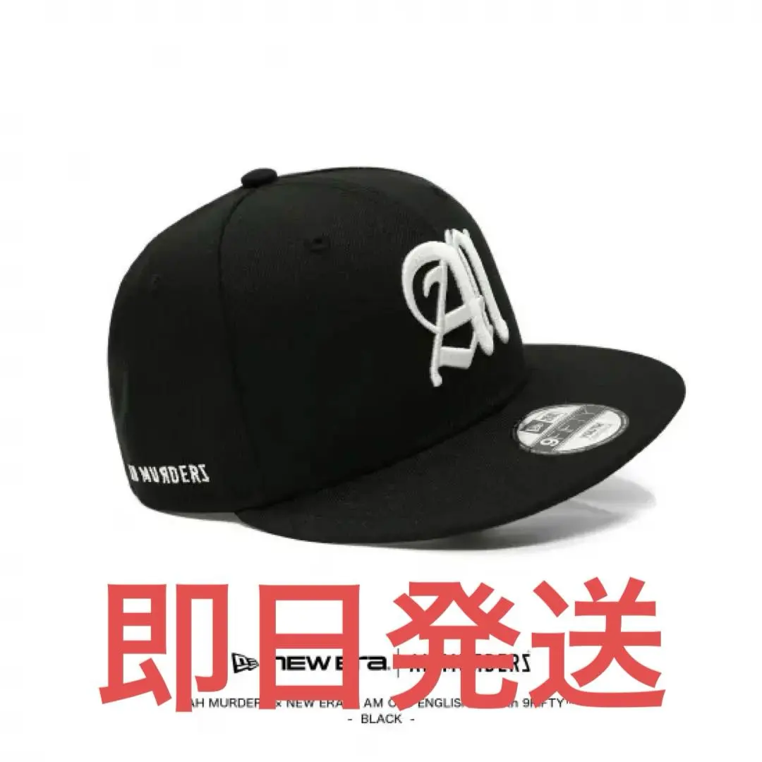 2026年最新】ah murderz newera ×の人気アイテム - メルカリ