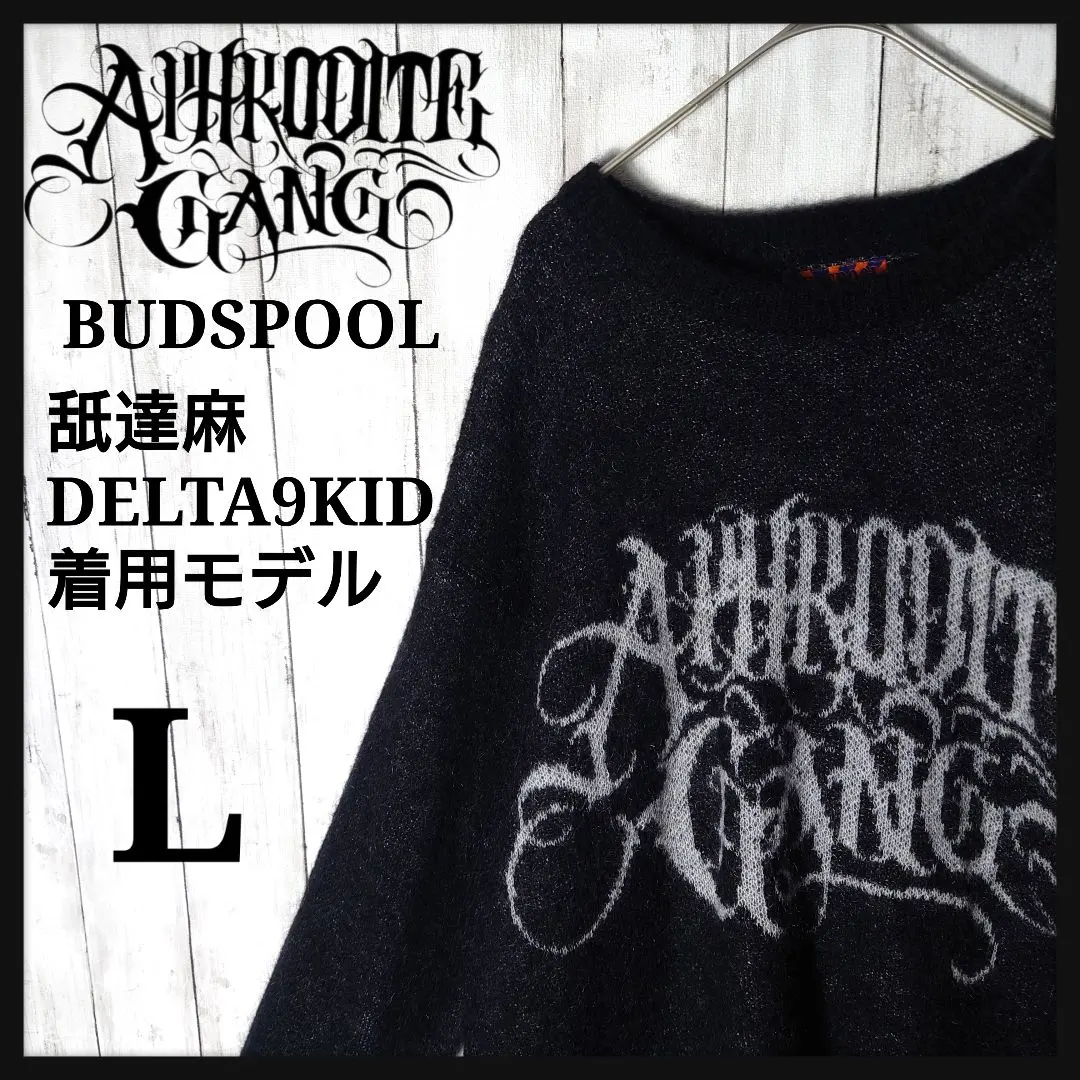 2026年最新】なめだるまセーターの人気アイテム - メルカリ