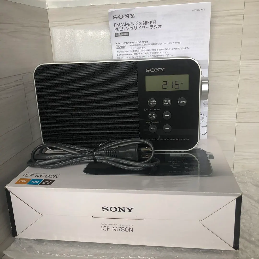 2026年最新】icf m780の人気アイテム - メルカリ