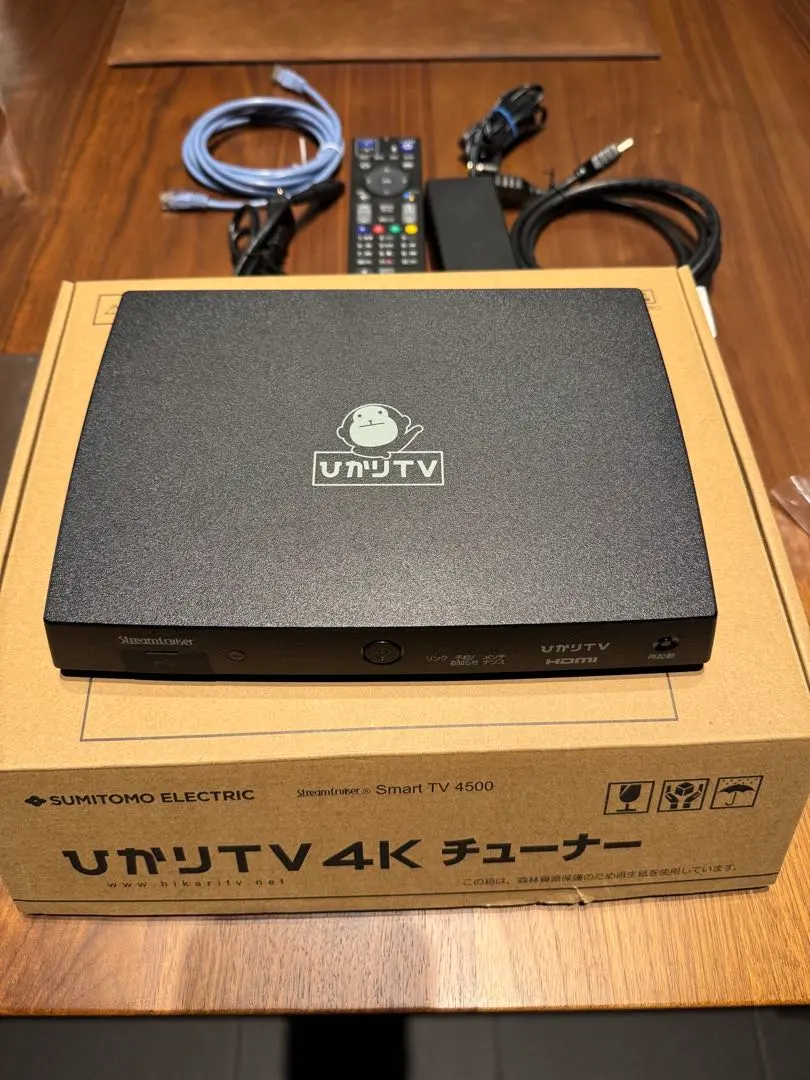 2026年最新】st-4500 ひかりtvの人気アイテム - メルカリ