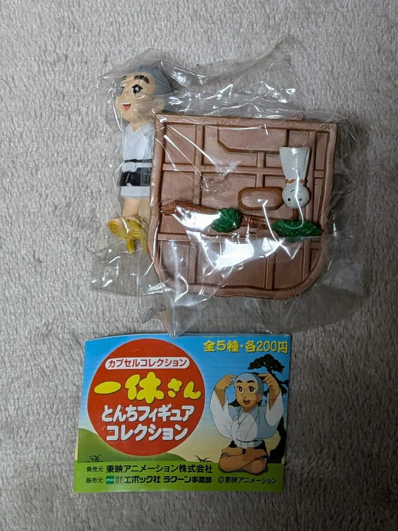 2026年最新】一休さんフィギュアの人気アイテム - メルカリ