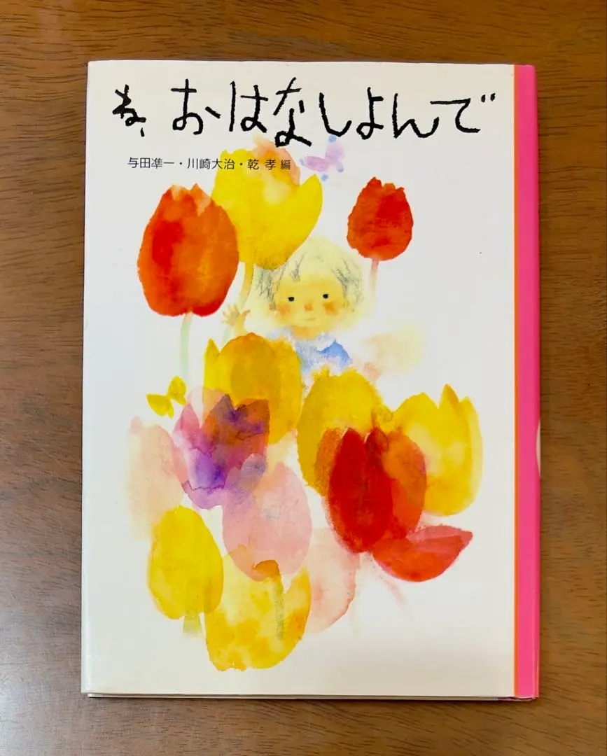 2026年最新】川崎洋子の人気アイテム - メルカリ