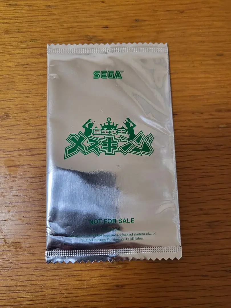 2026年最新】メスキング 龍が如くの人気アイテム - メルカリ