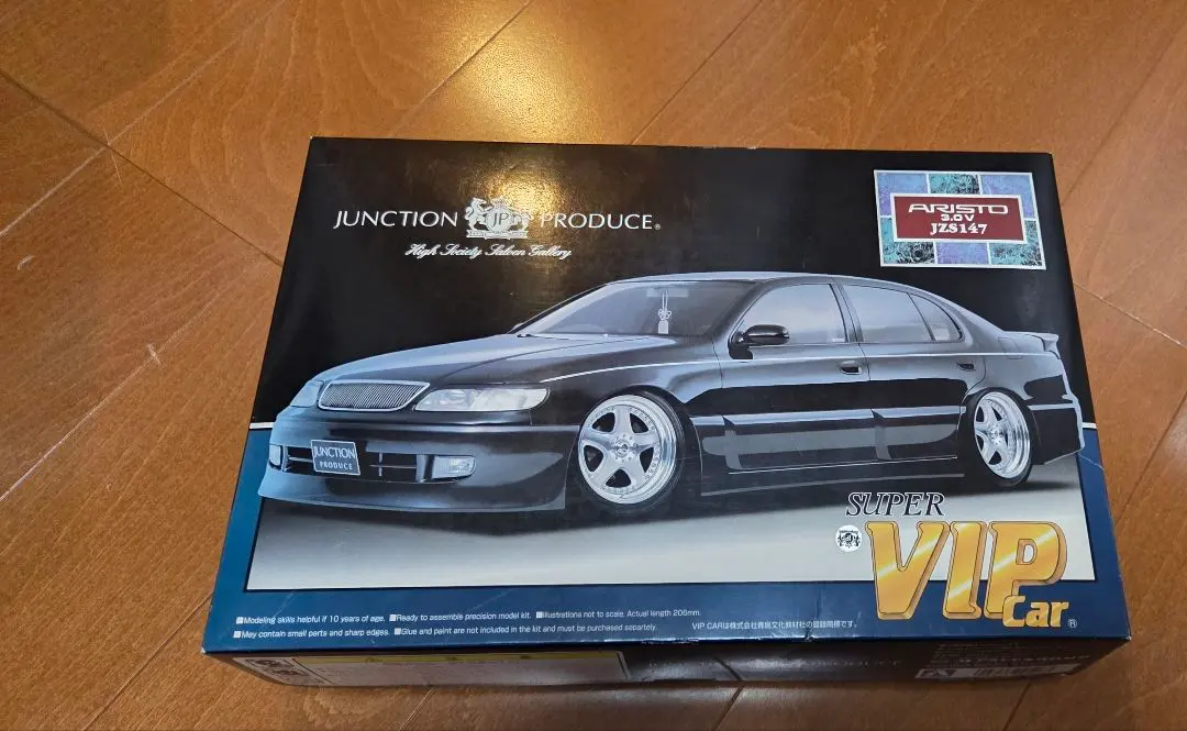 2026年最新】アオシマアリストの人気アイテム - メルカリ