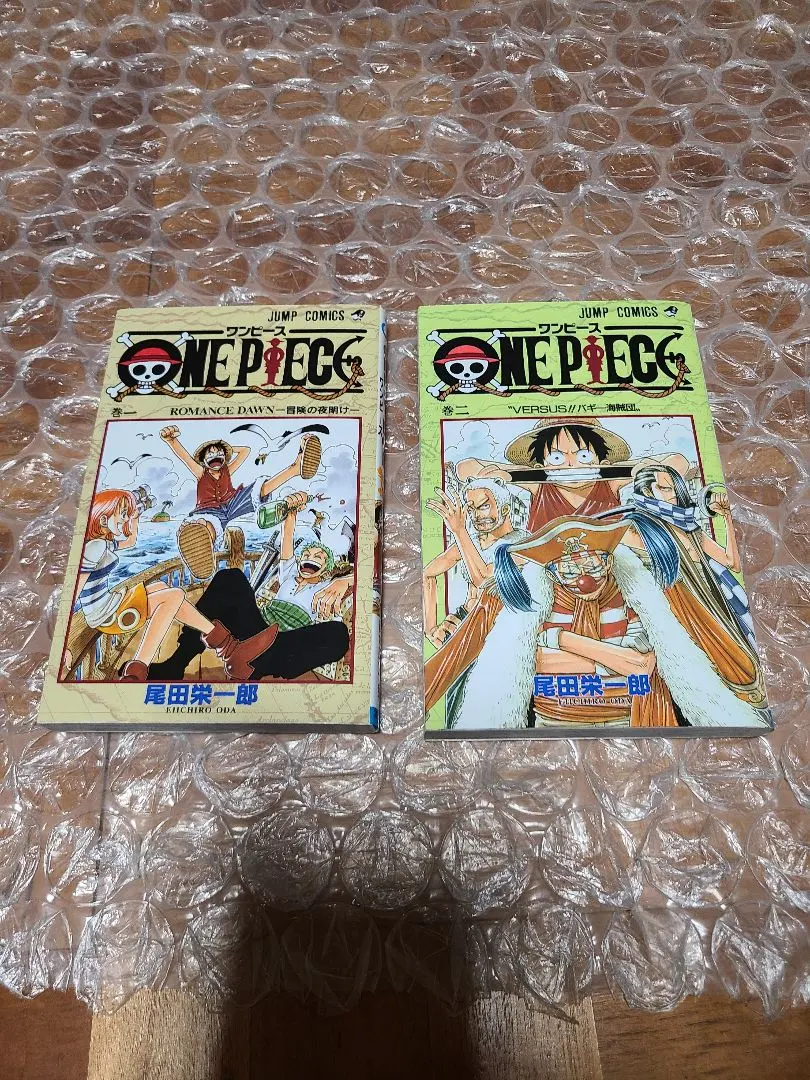 2026年最新】ワンピース 1巻 初版 2020の人気アイテム - メルカリ
