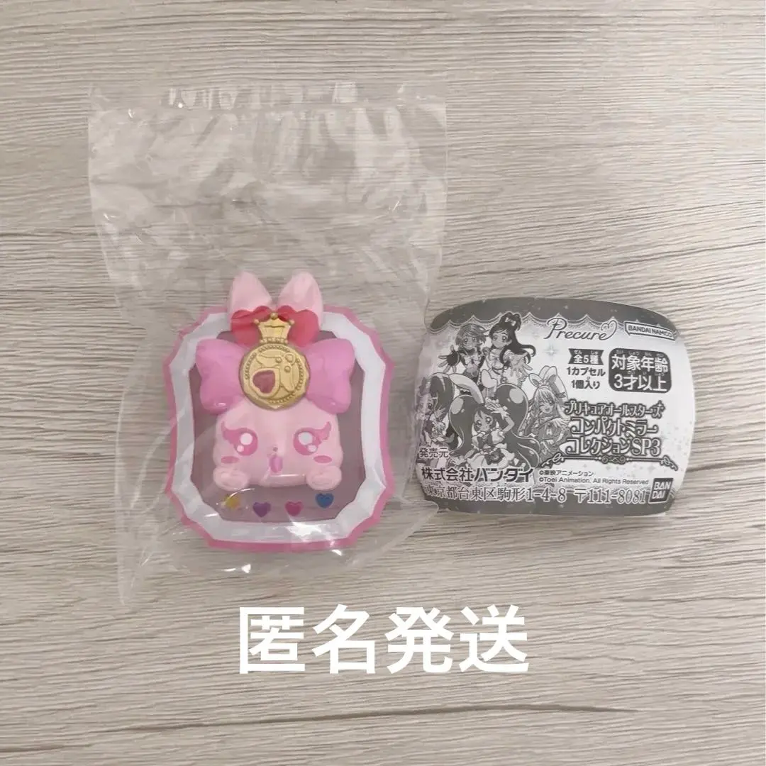 2026年最新】プリキュア/シリーズ：ドキドキ！プリキュア その他の人気