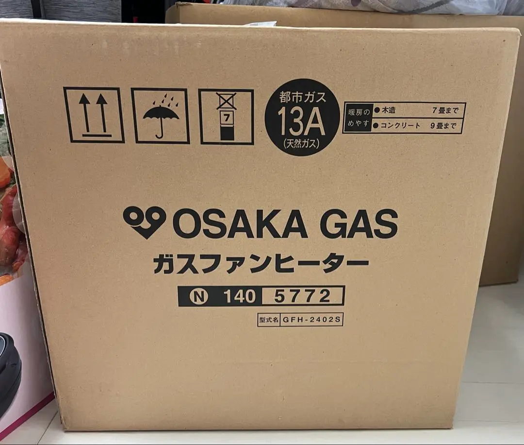 2026年最新】GFH-2402Sの人気アイテム - メルカリ