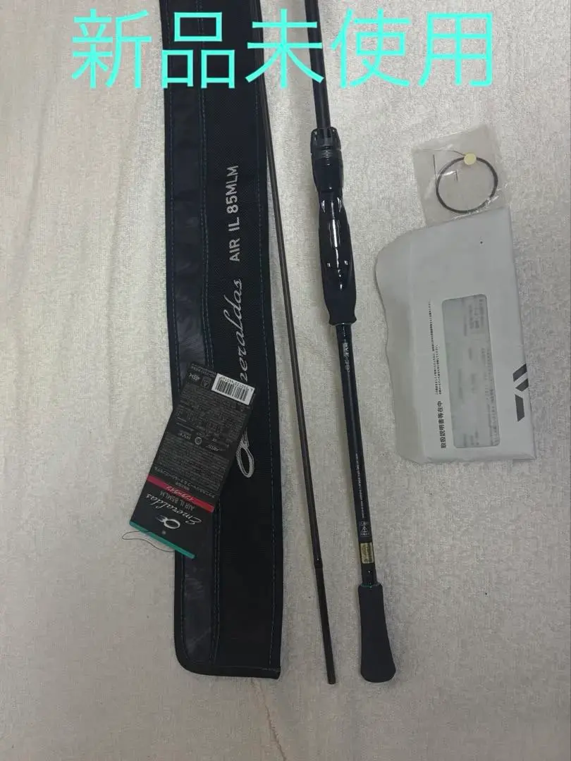 2026年最新】エメラルダスair 85mlmの人気アイテム - メルカリ