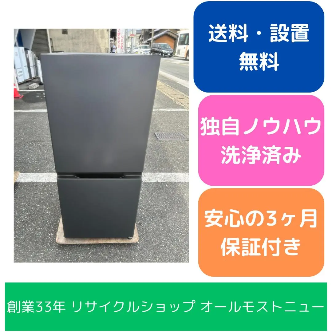 2026年最新】アクア 冷蔵庫 368lの人気アイテム - メルカリ