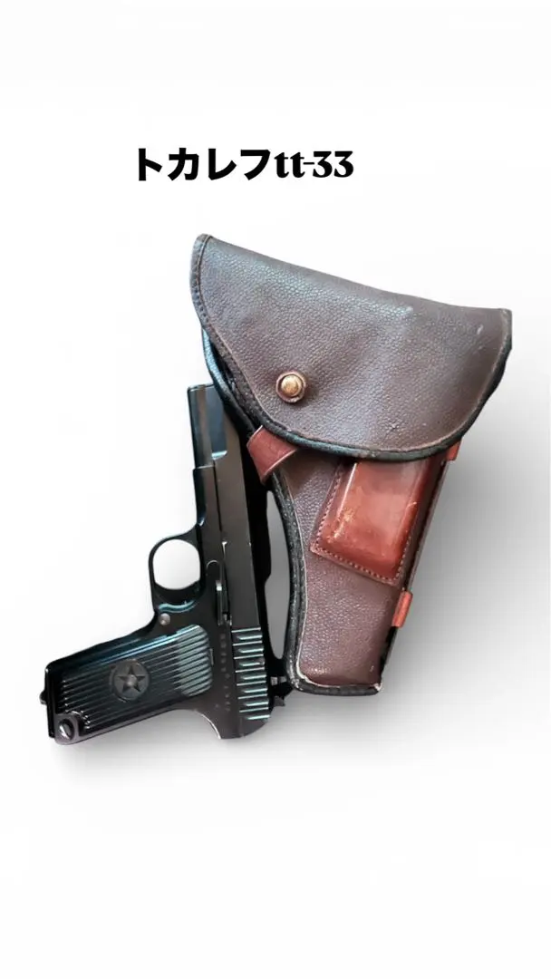2026年最新】トカレフ ホルスターの人気アイテム - メルカリ