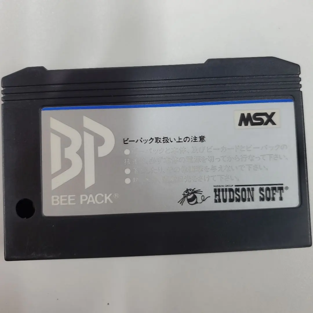 2026年最新】msx beeの人気アイテム - メルカリ