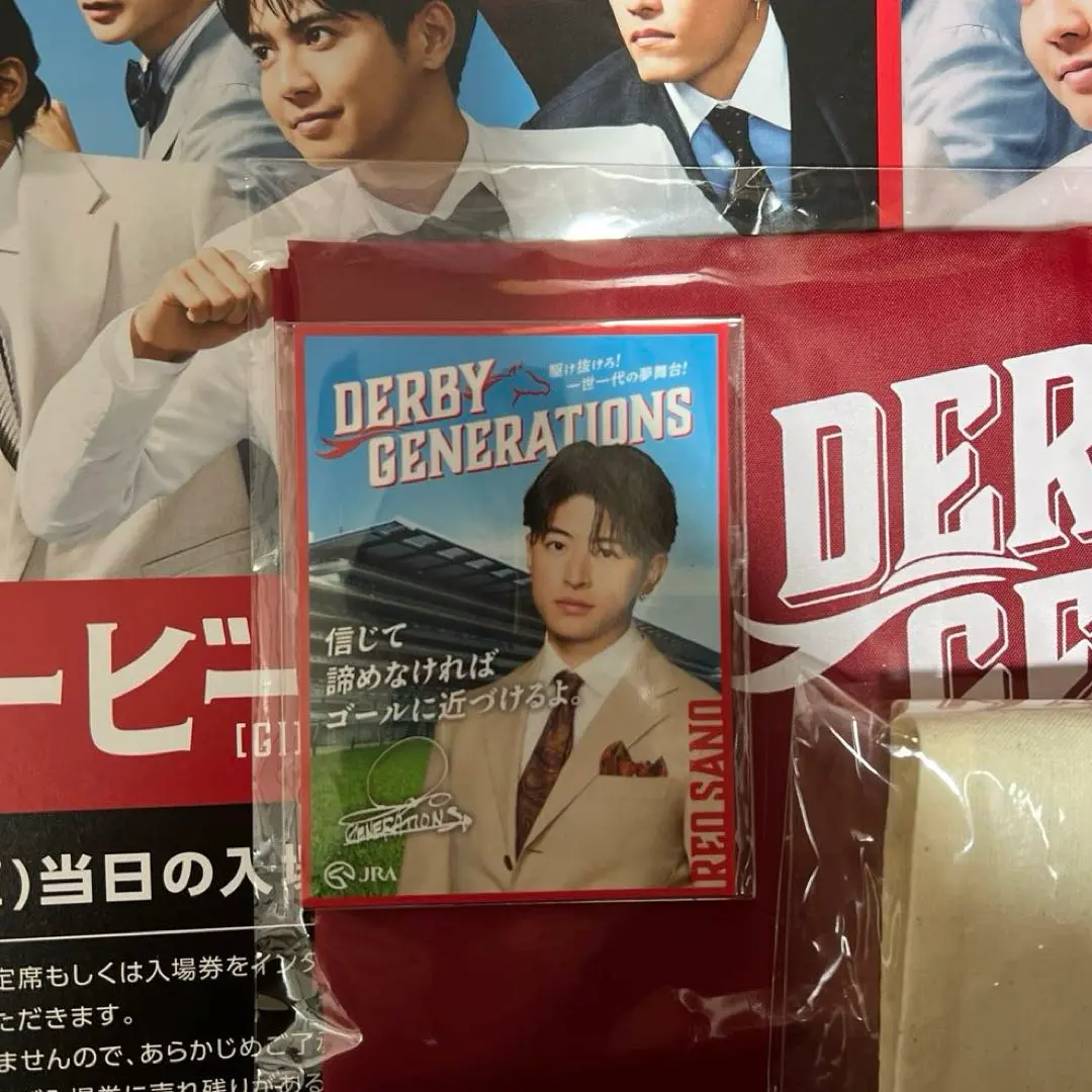 2026年最新】佐野玲於 サインの人気アイテム - メルカリ