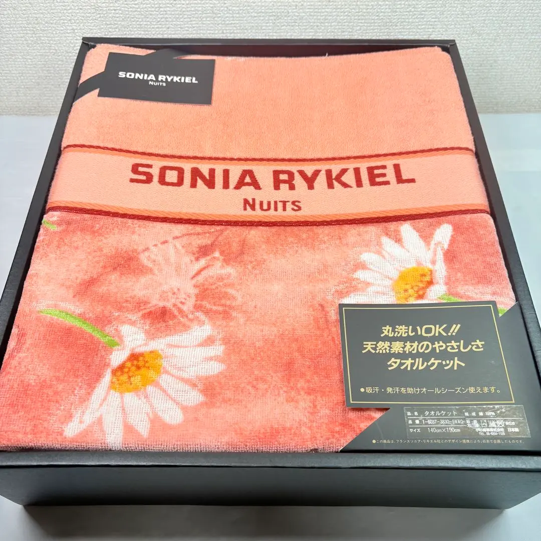 2026年最新】SONIA RYKIEL 布団・毛布の人気アイテム - メルカリ