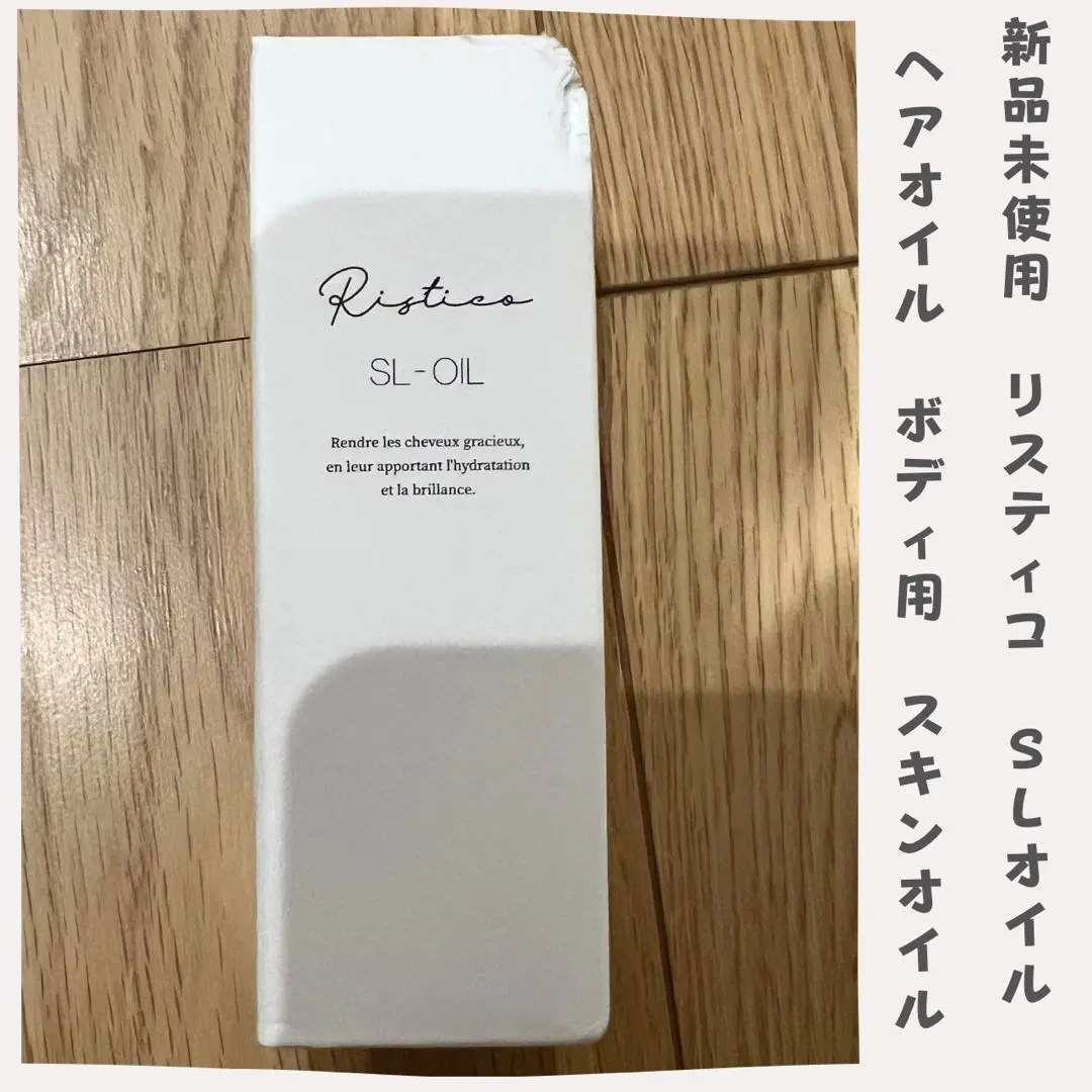 2026年最新】リスティコの人気アイテム - メルカリ