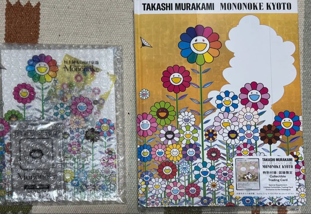 2026年最新】村上隆もののけ京都 図録の人気アイテム - メルカリ