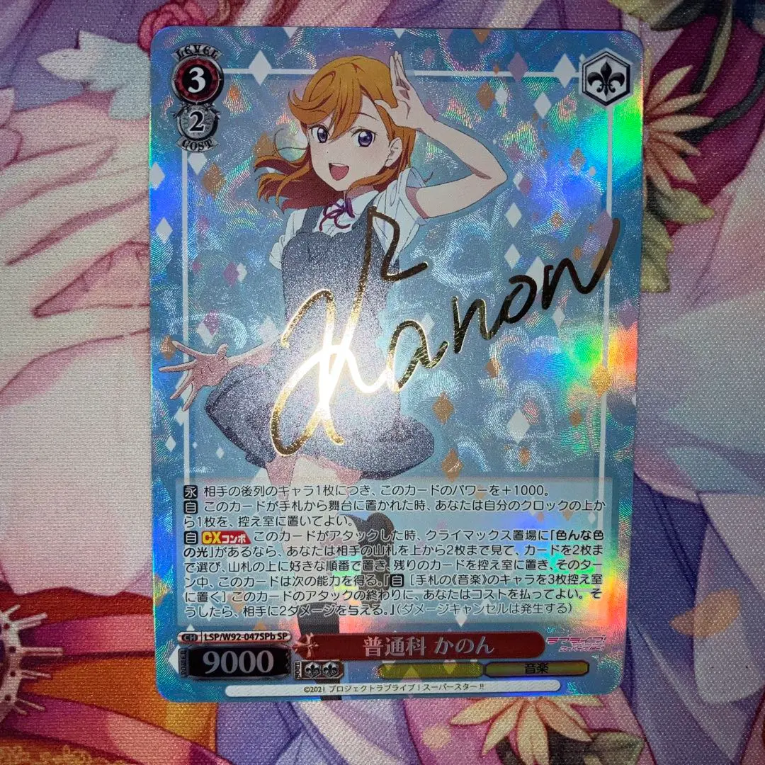 2026年最新】かのん サインの人気アイテム - メルカリ