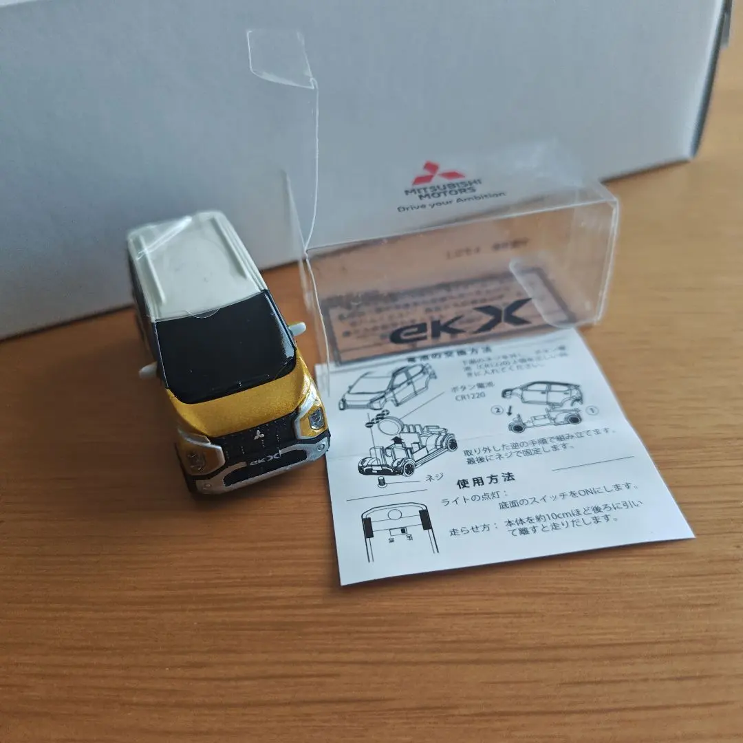 2026年最新】ekクロス ミニカーの人気アイテム - メルカリ