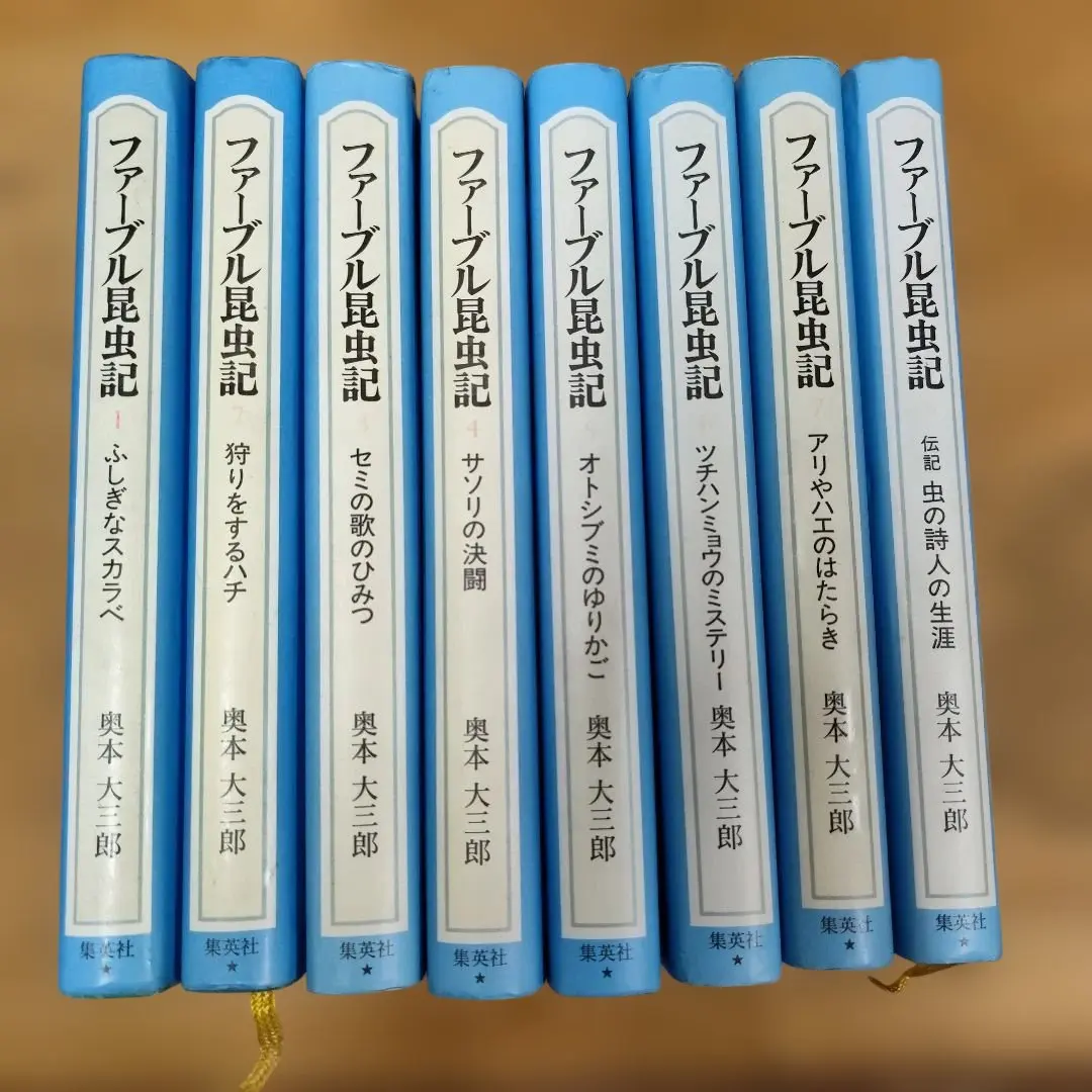 2026年最新】ファーブル昆虫記 全巻の人気アイテム - メルカリ