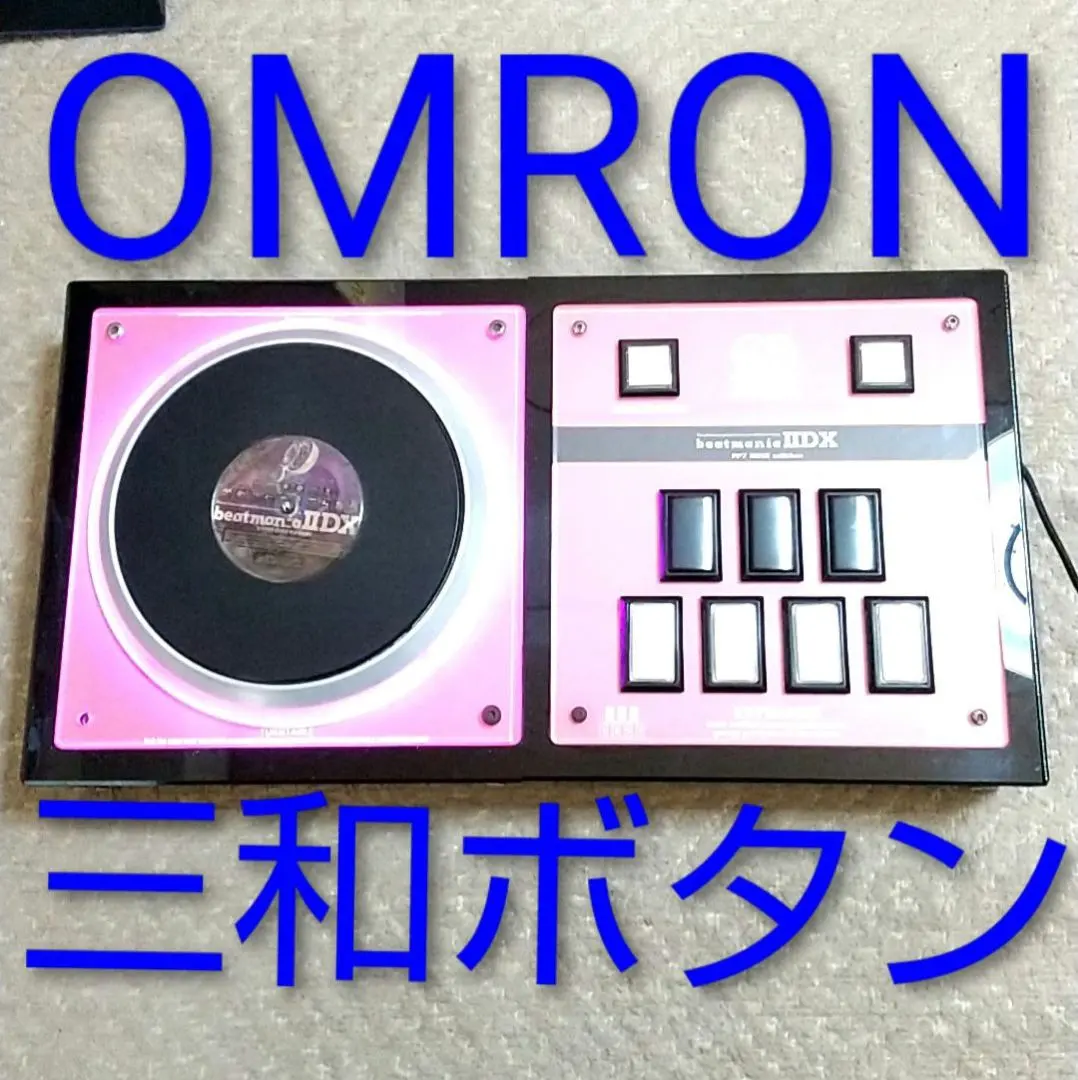 2026年最新】daoコン fp7の人気アイテム - メルカリ