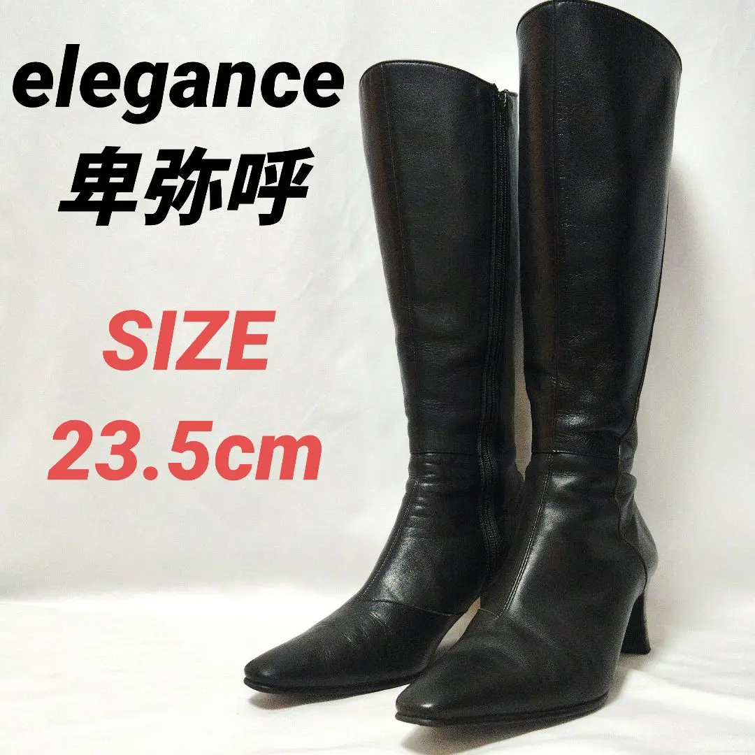 2026年最新】エレガンス卑弥呼 素材：本革 ロングブーツの人気アイテム
