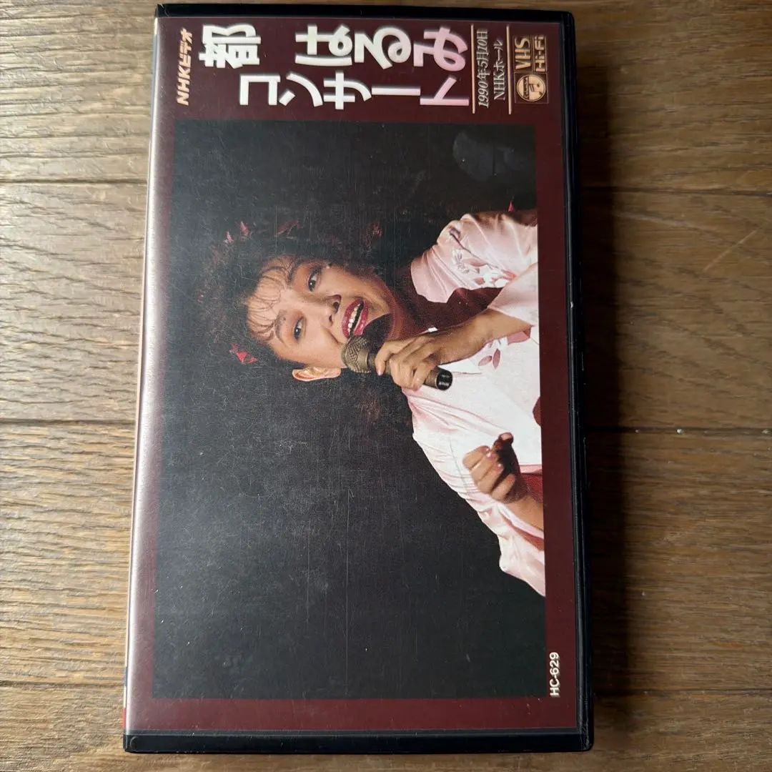 2026年最新】都はるみコンサートの人気アイテム - メルカリ