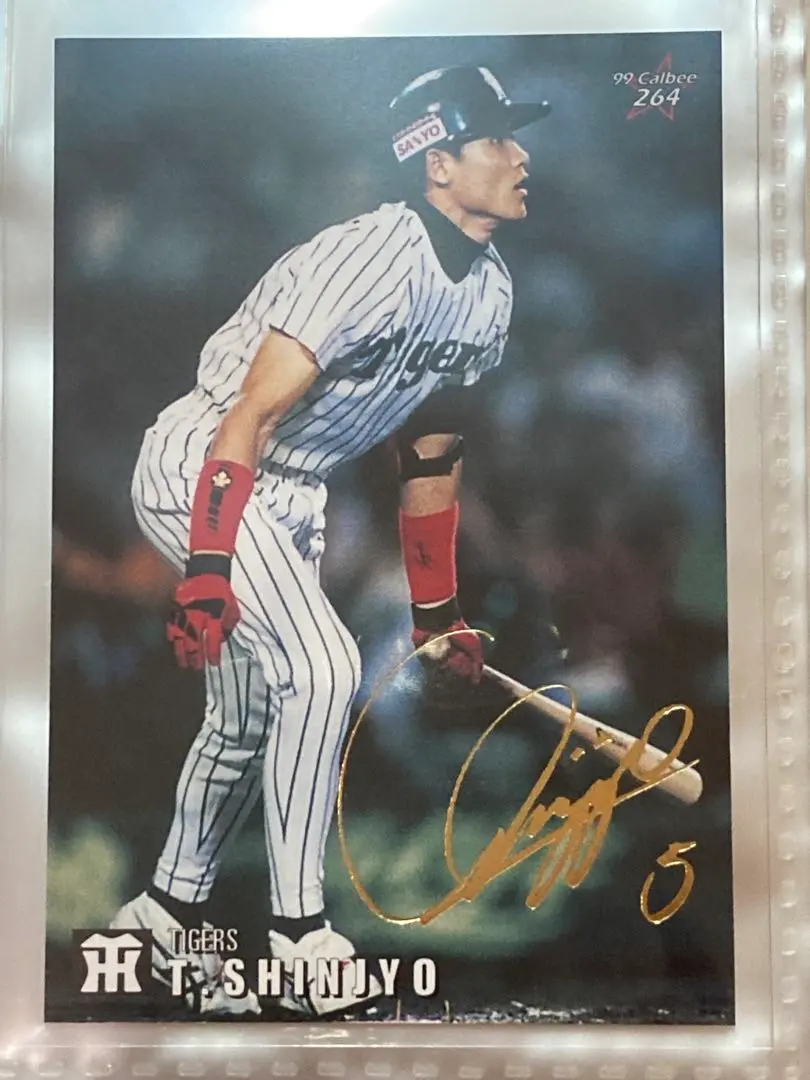 2026年最新】上原浩治 99の人気アイテム - メルカリ