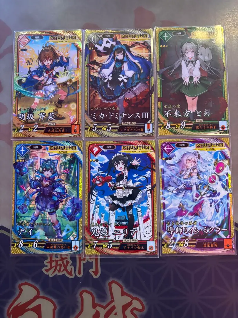 2026年最新】チュウニズム ナイの人気アイテム - メルカリ