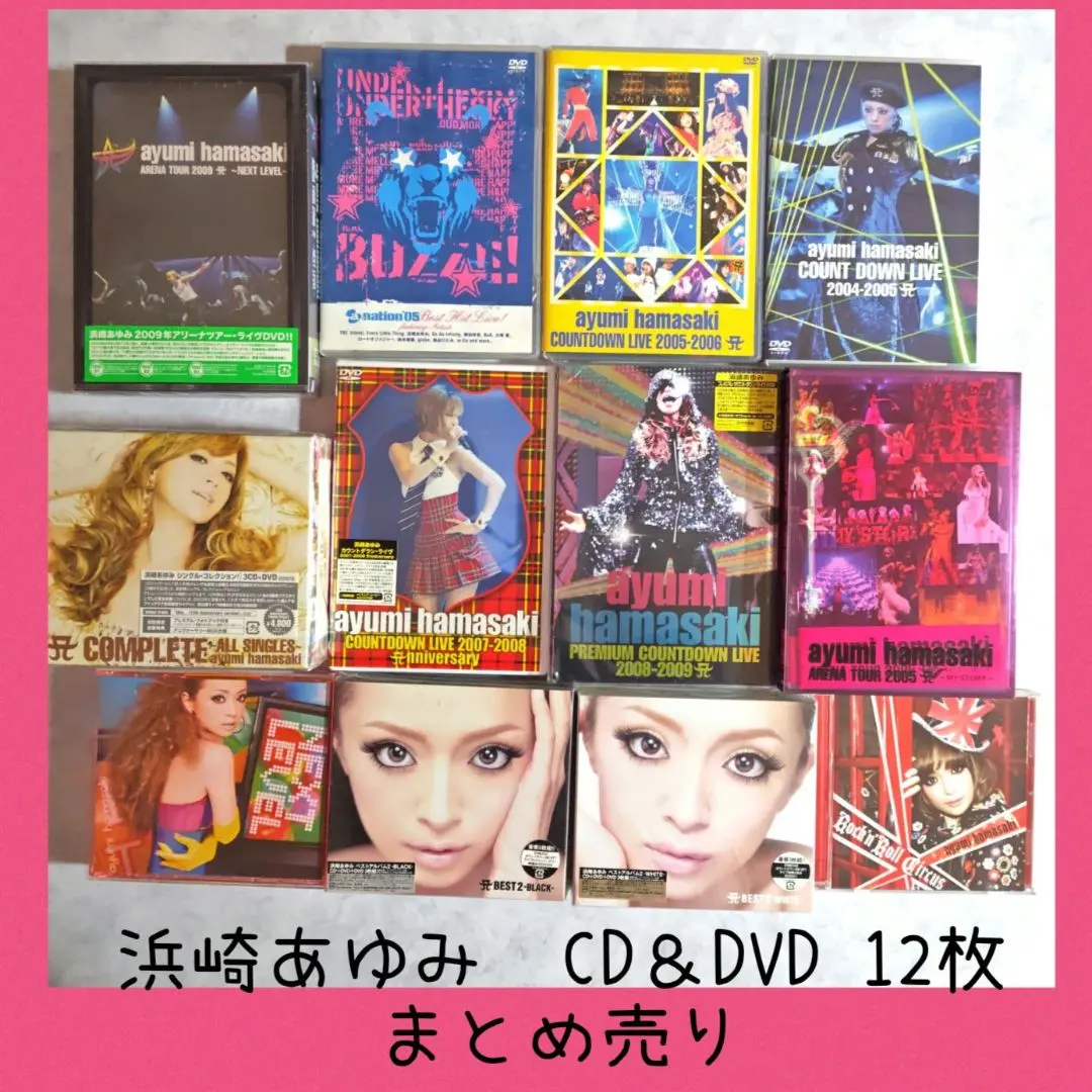 2026年最新】Rock'n'Roll Circus／浜崎あゆみ[新品]の人気アイテム