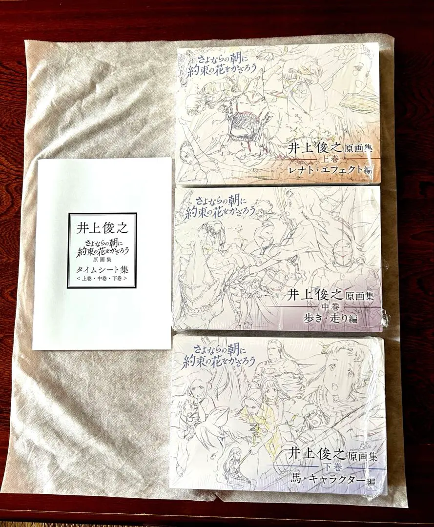 2026年最新】さよならの朝に約束の花をかざろう 原画集の人気アイテム