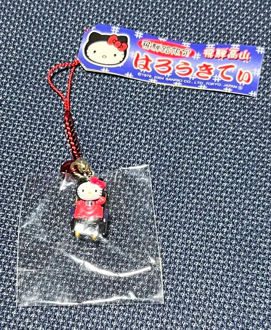 2026年最新】飛騨高山キティの人気アイテム - メルカリ