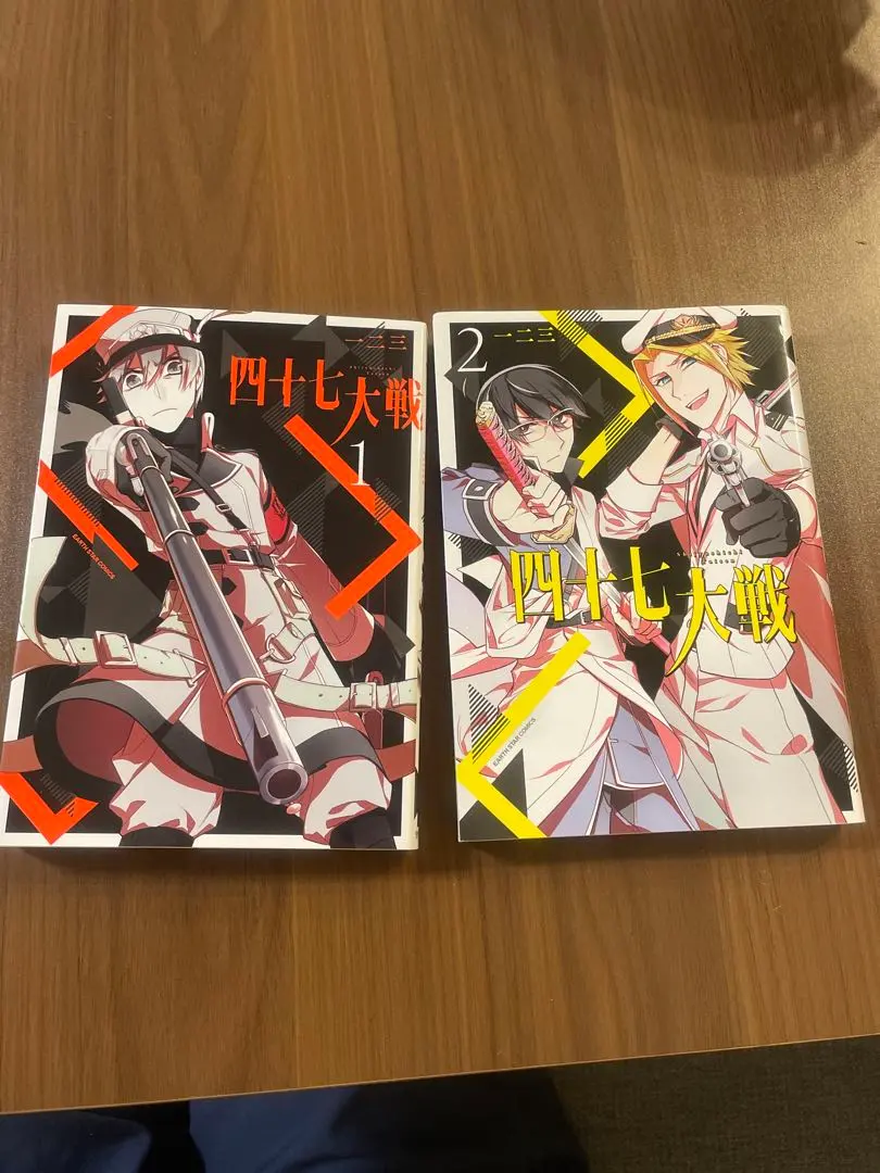 2026年最新】四十七大戦 12の人気アイテム - メルカリ