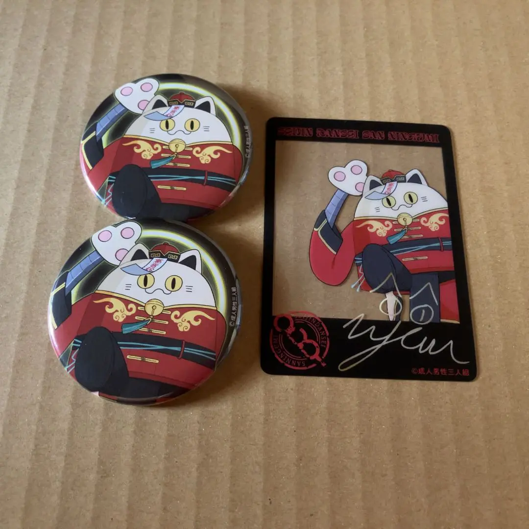 2026年最新】ニャンヤオチューの人気アイテム - メルカリ